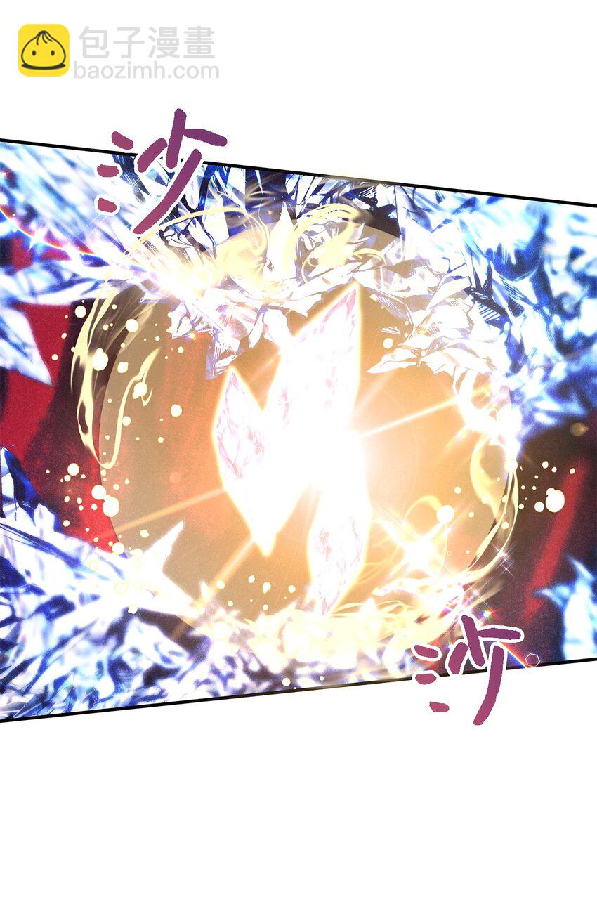 116 迎来解决(1/2)-第117话