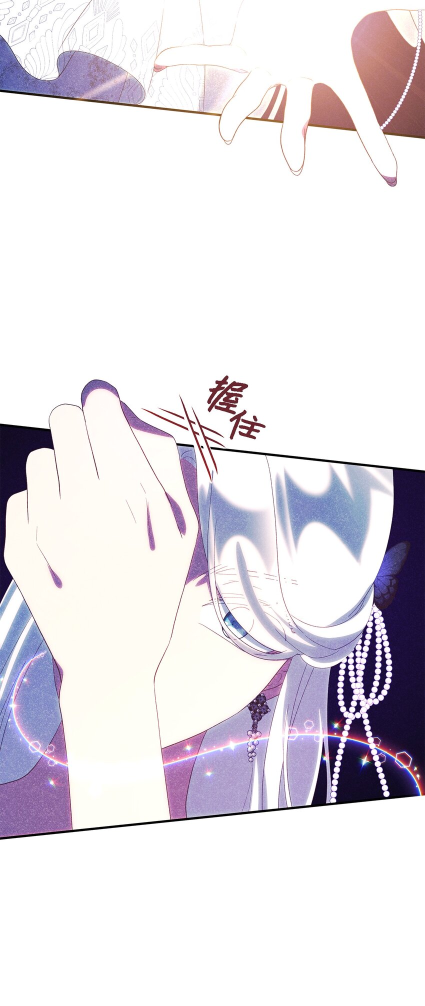 116 迎来解决(1/2)-第117话