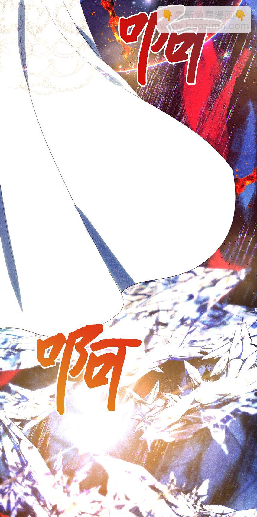 116 迎来解决(1/2)-第117话