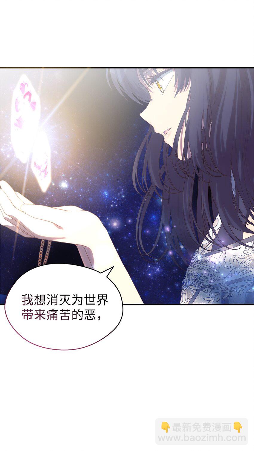 116 迎来解决(1/2)-第117话