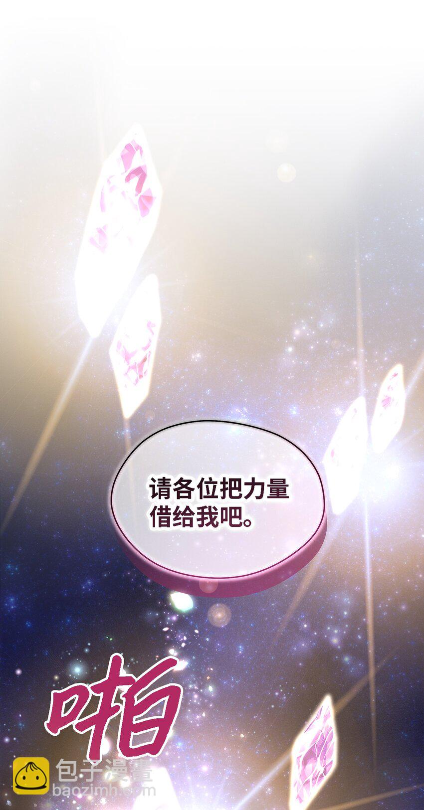 116 迎来解决(1/2)-第117话