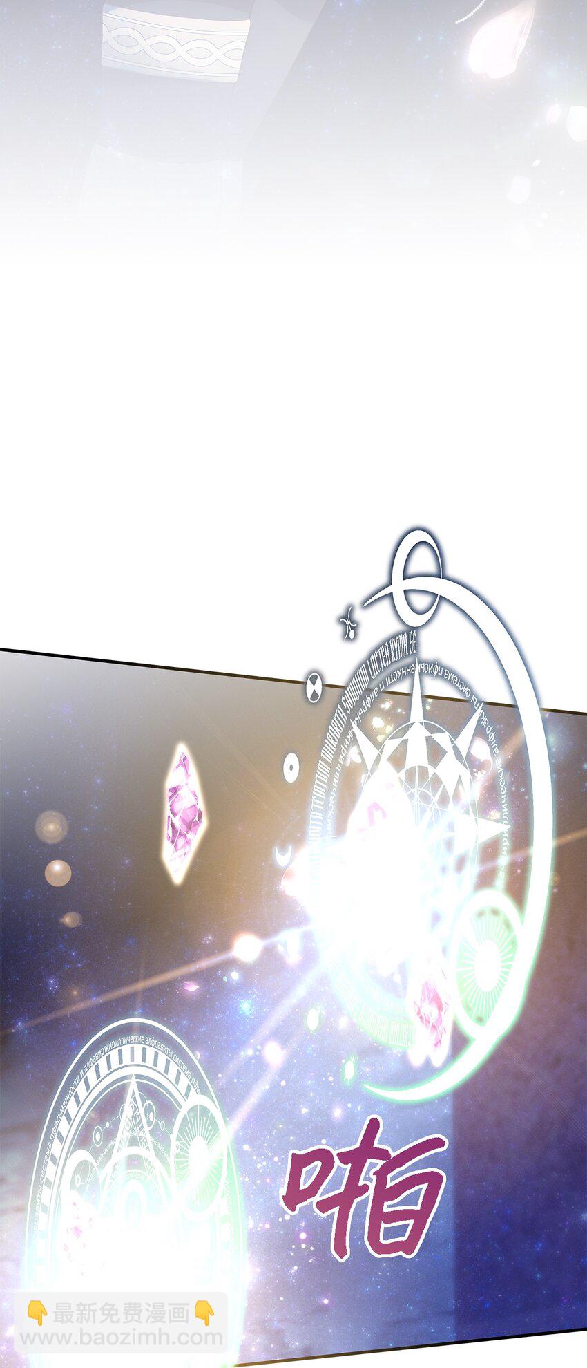 116 迎来解决(1/2)-第117话