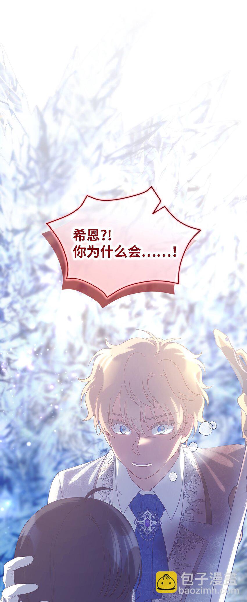 116 迎来解决(1/2)-第117话