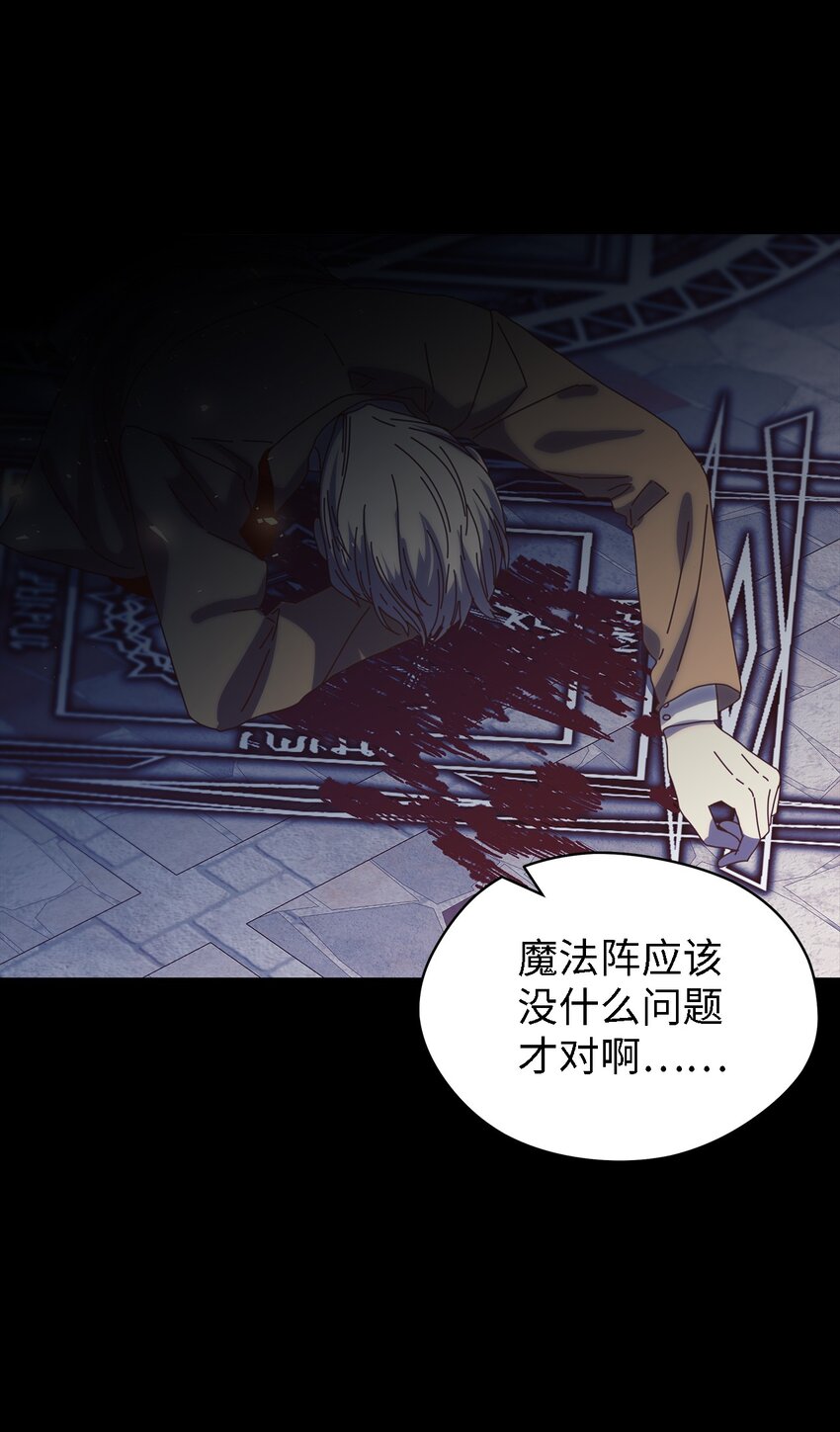 118 为了伟大的恶(1/2)-第119话