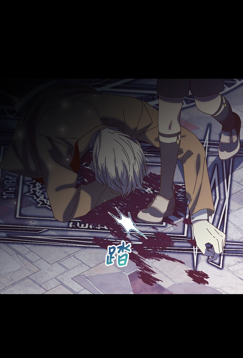 118 为了伟大的恶(1/2)-第119话