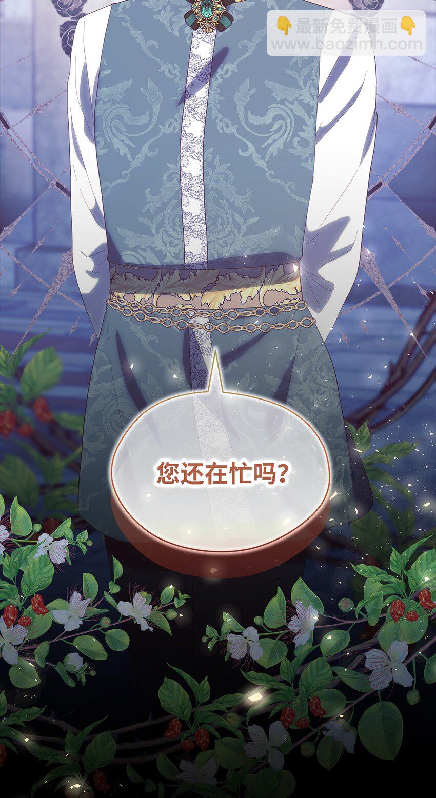 118 为了伟大的恶(1/2)-第119话