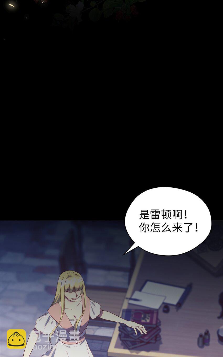 118 为了伟大的恶(1/2)-第119话