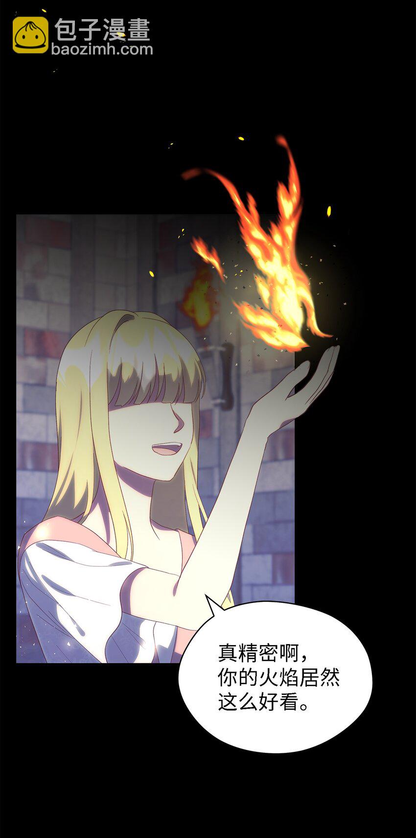 118 为了伟大的恶(1/2)-第119话