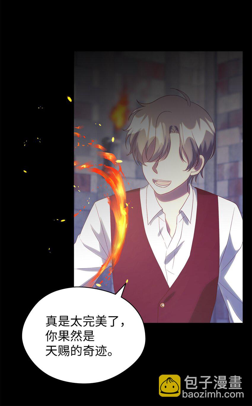 118 为了伟大的恶(1/2)-第119话