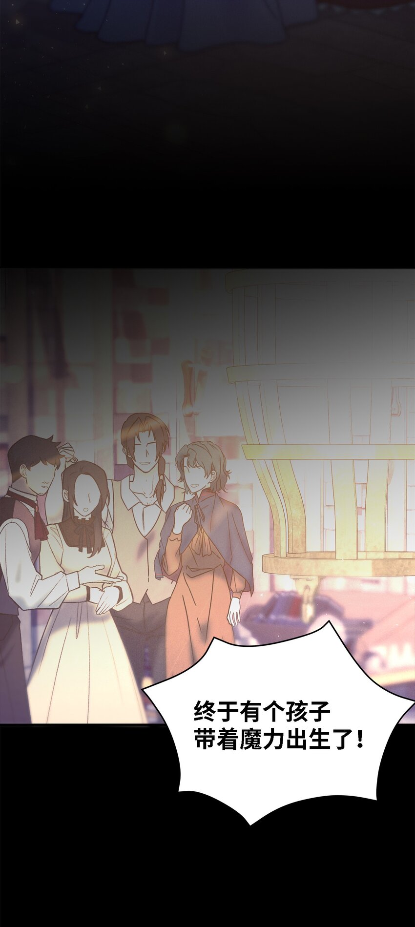 118 为了伟大的恶(1/2)-第119话