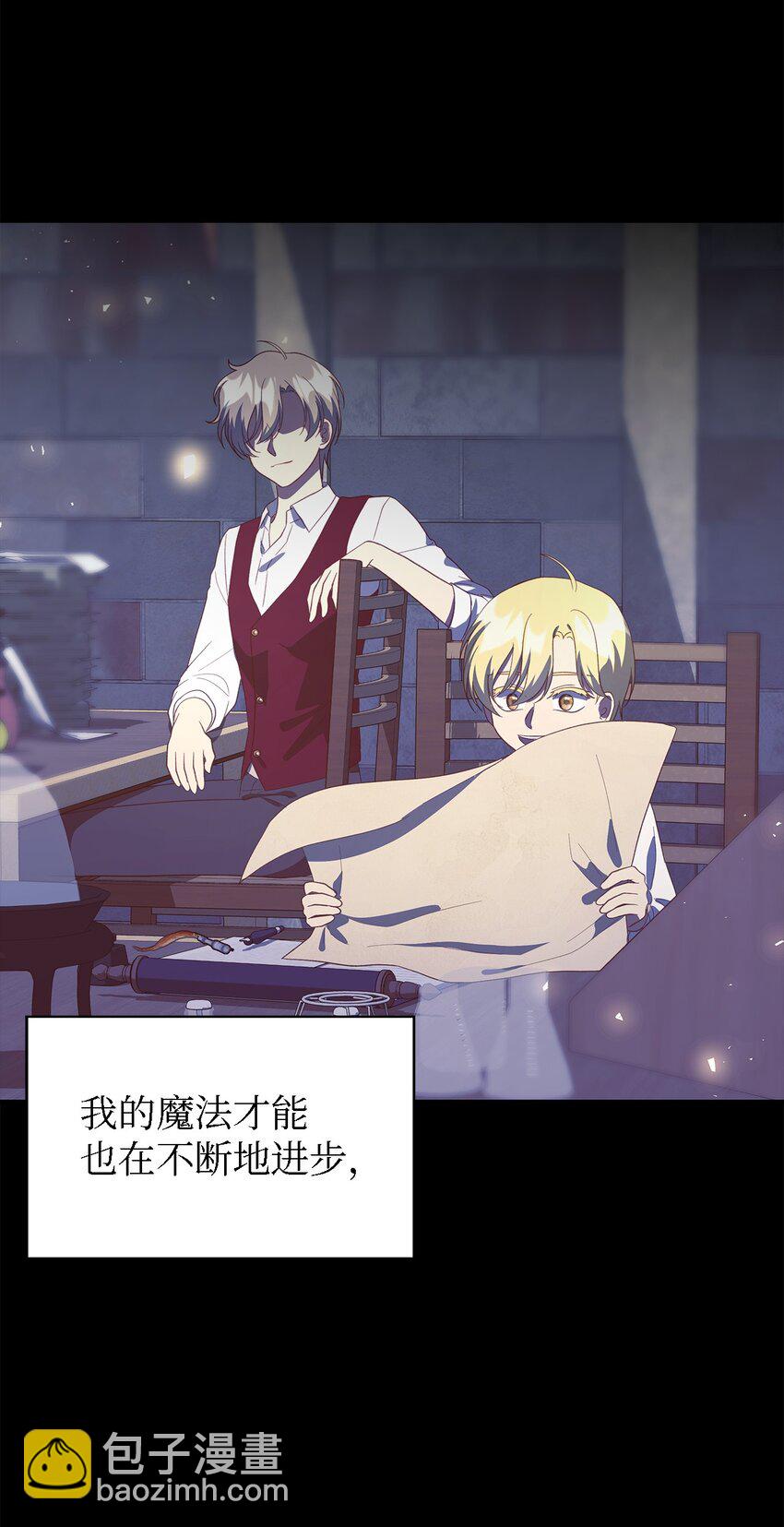 118 为了伟大的恶(1/2)-第119话