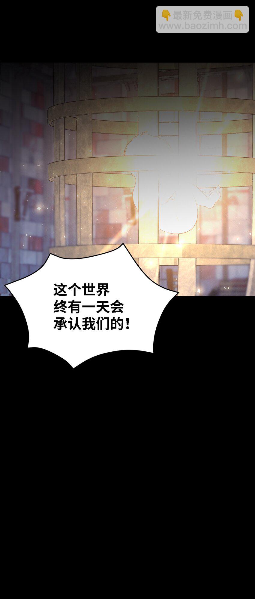 118 为了伟大的恶(1/2)-第119话