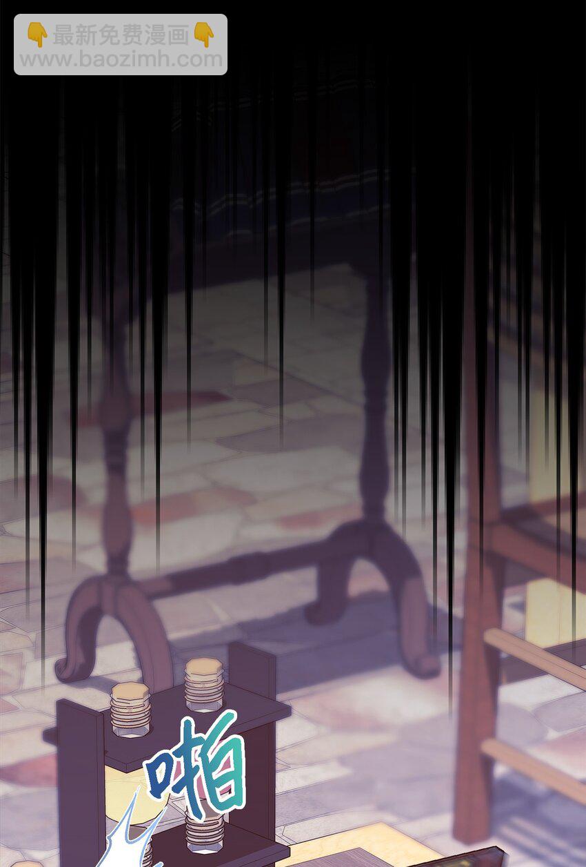 118 为了伟大的恶(1/2)-第119话