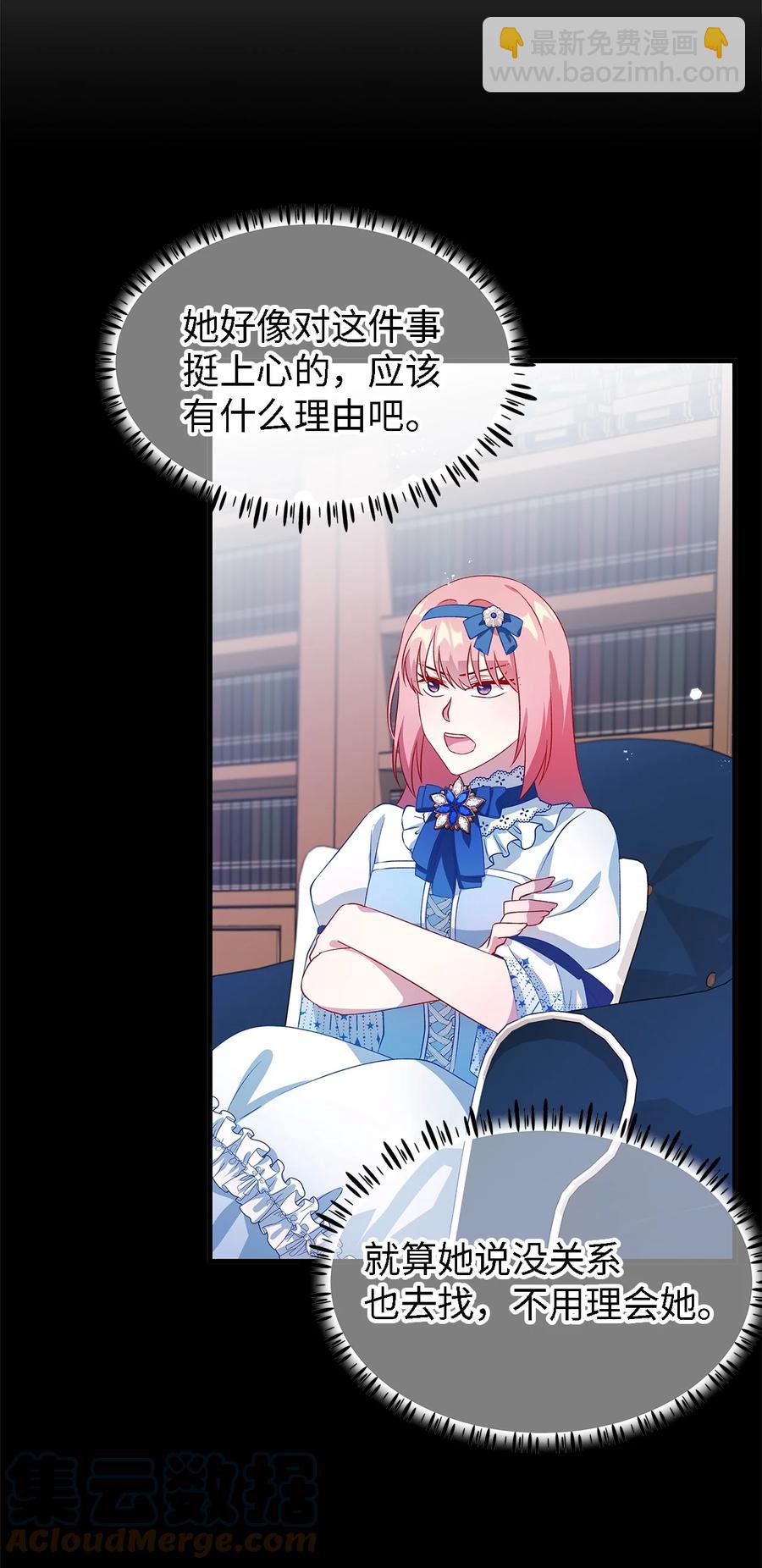 12 划清界限(1/2)-第13话