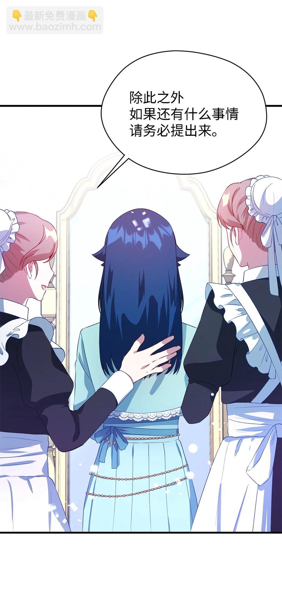 12 划清界限(1/2)-第13话