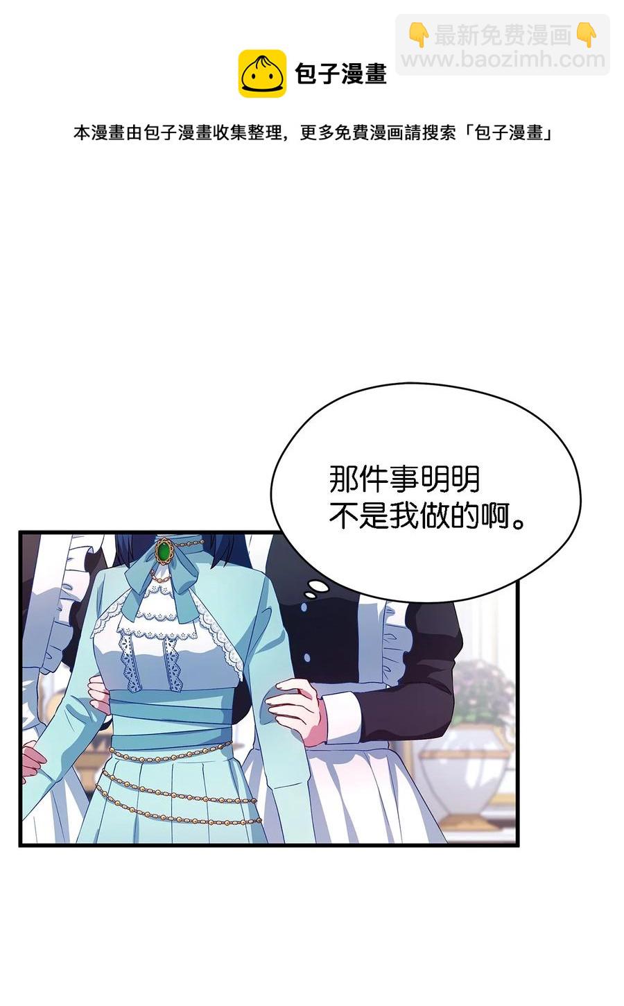 12 划清界限(1/2)-第13话