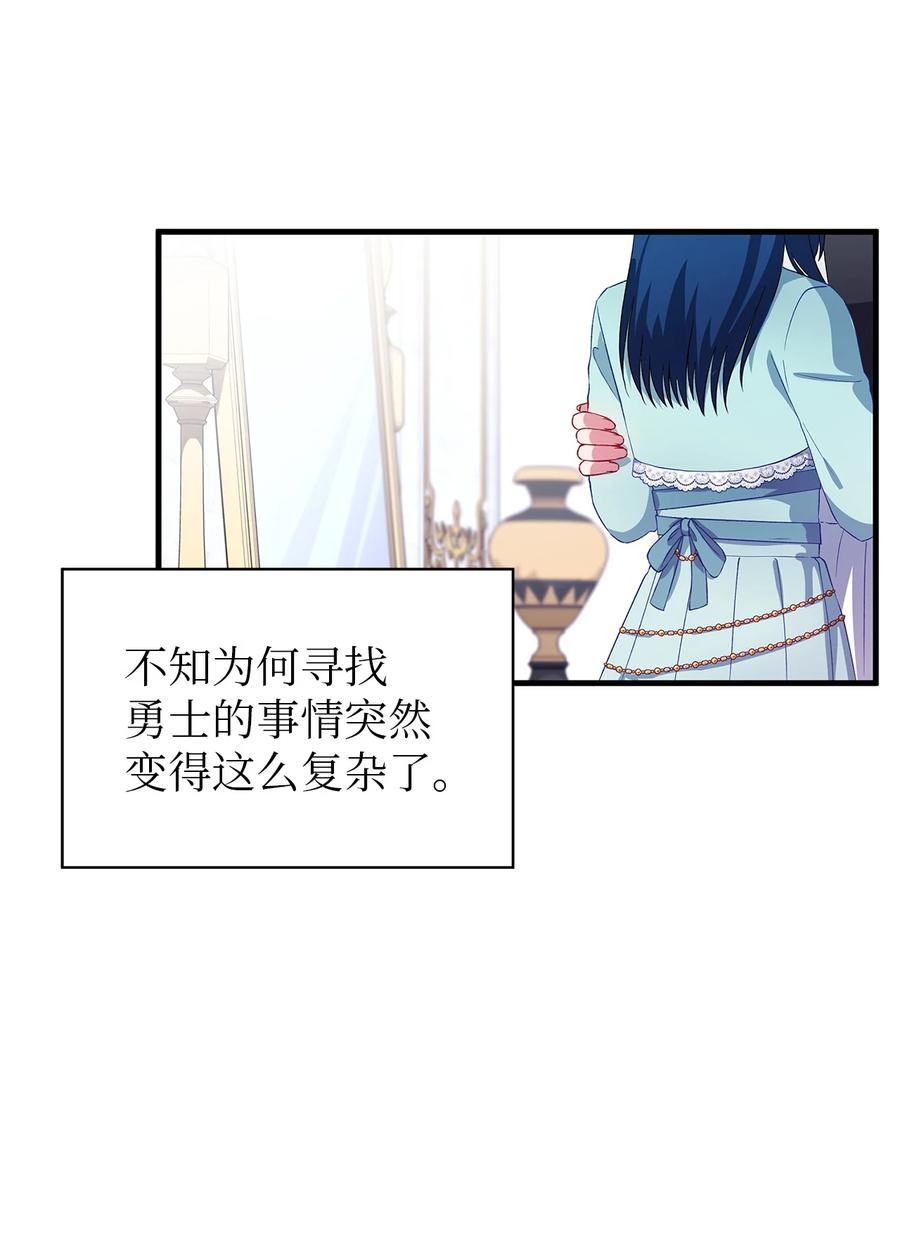 12 划清界限(1/2)-第13话