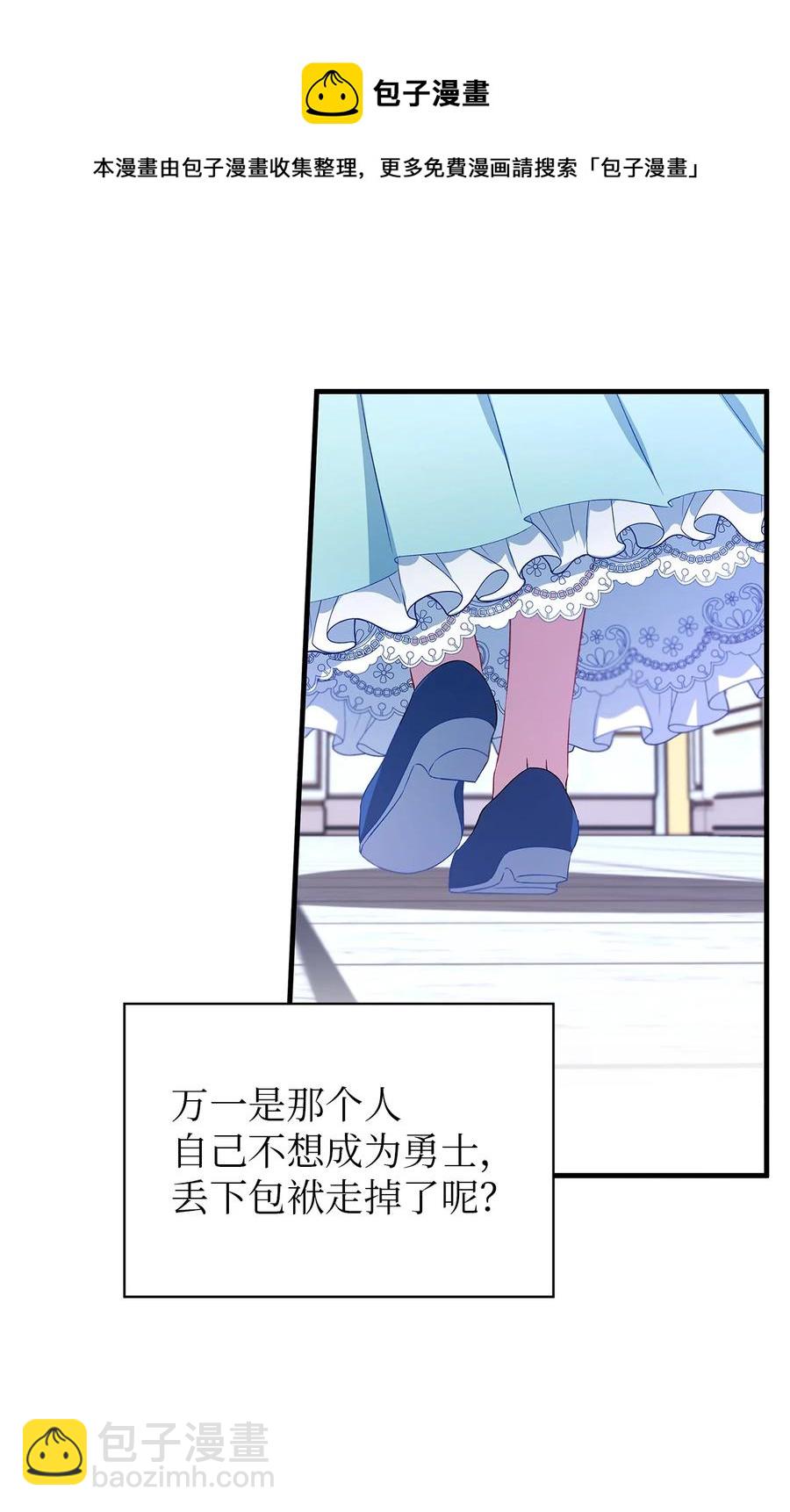 12 划清界限(1/2)-第13话