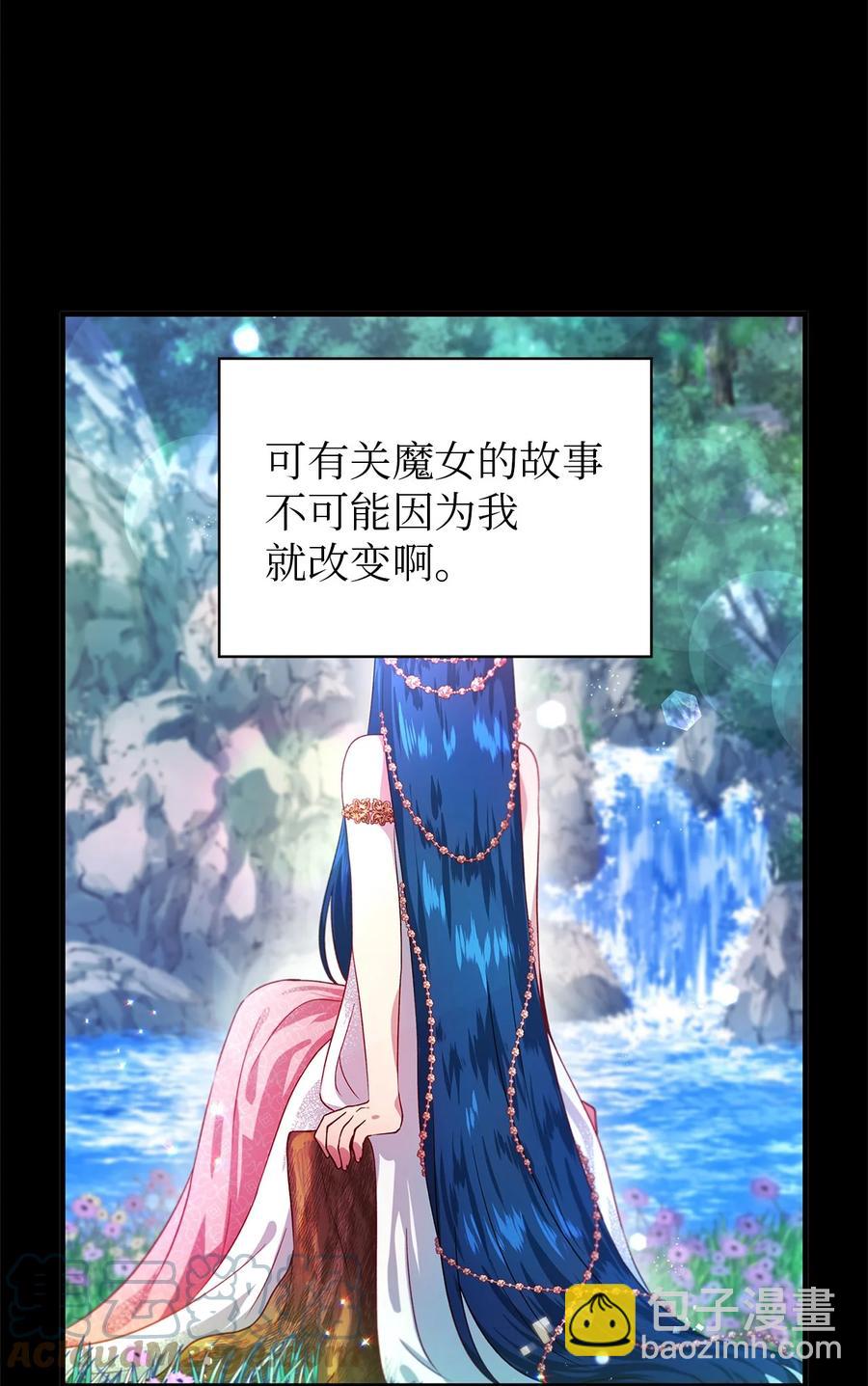 12 划清界限(1/2)-第13话