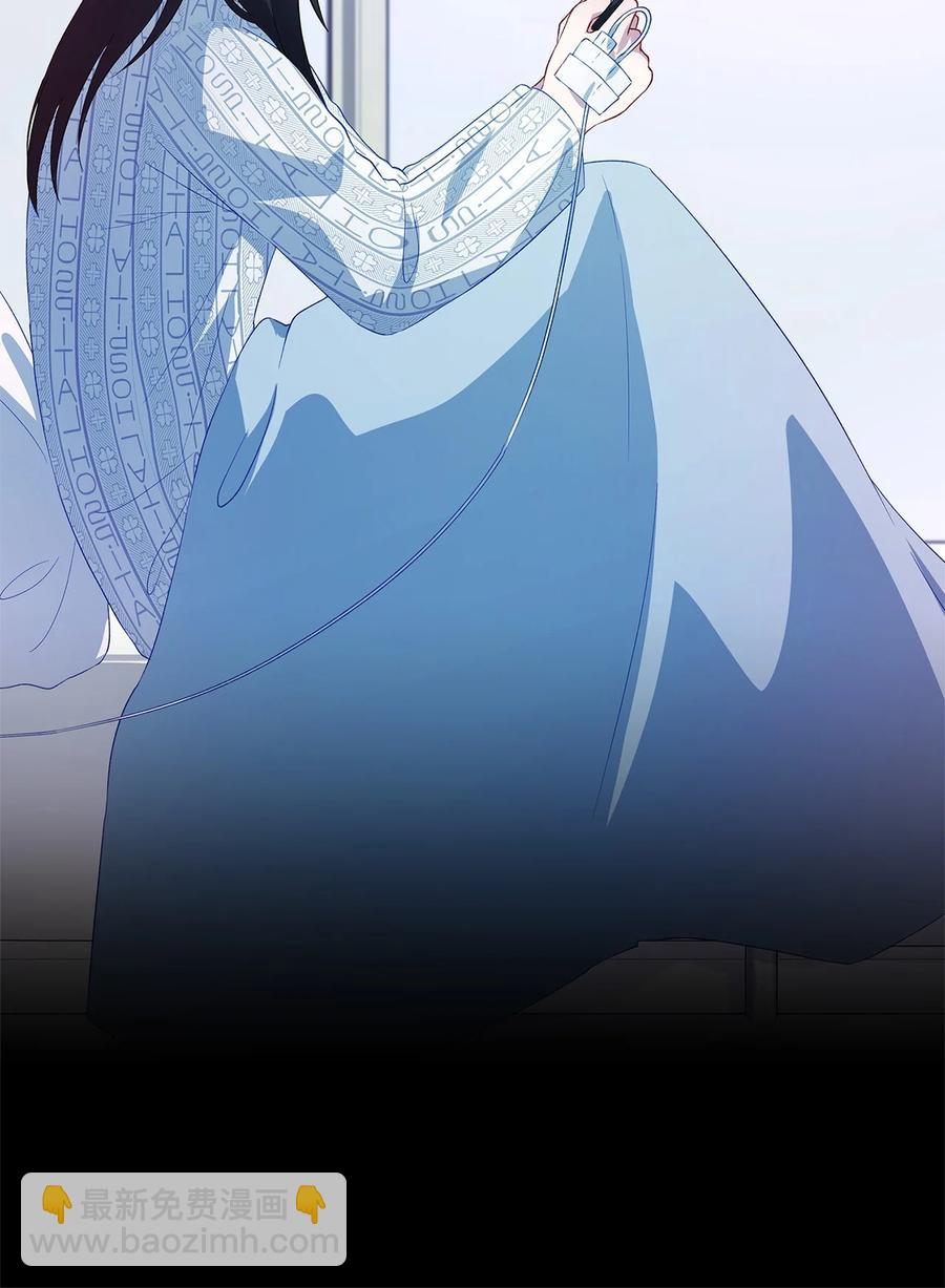 12 划清界限(1/2)-第13话