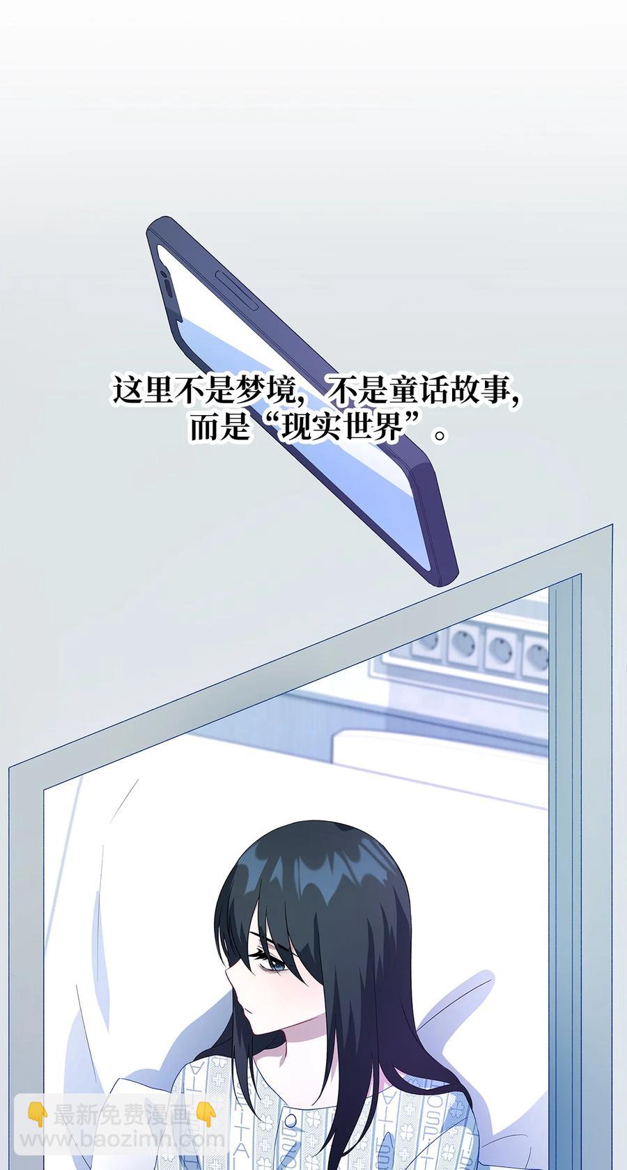 12 划清界限(1/2)-第13话