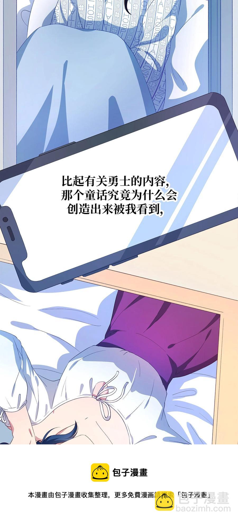 12 划清界限(1/2)-第13话