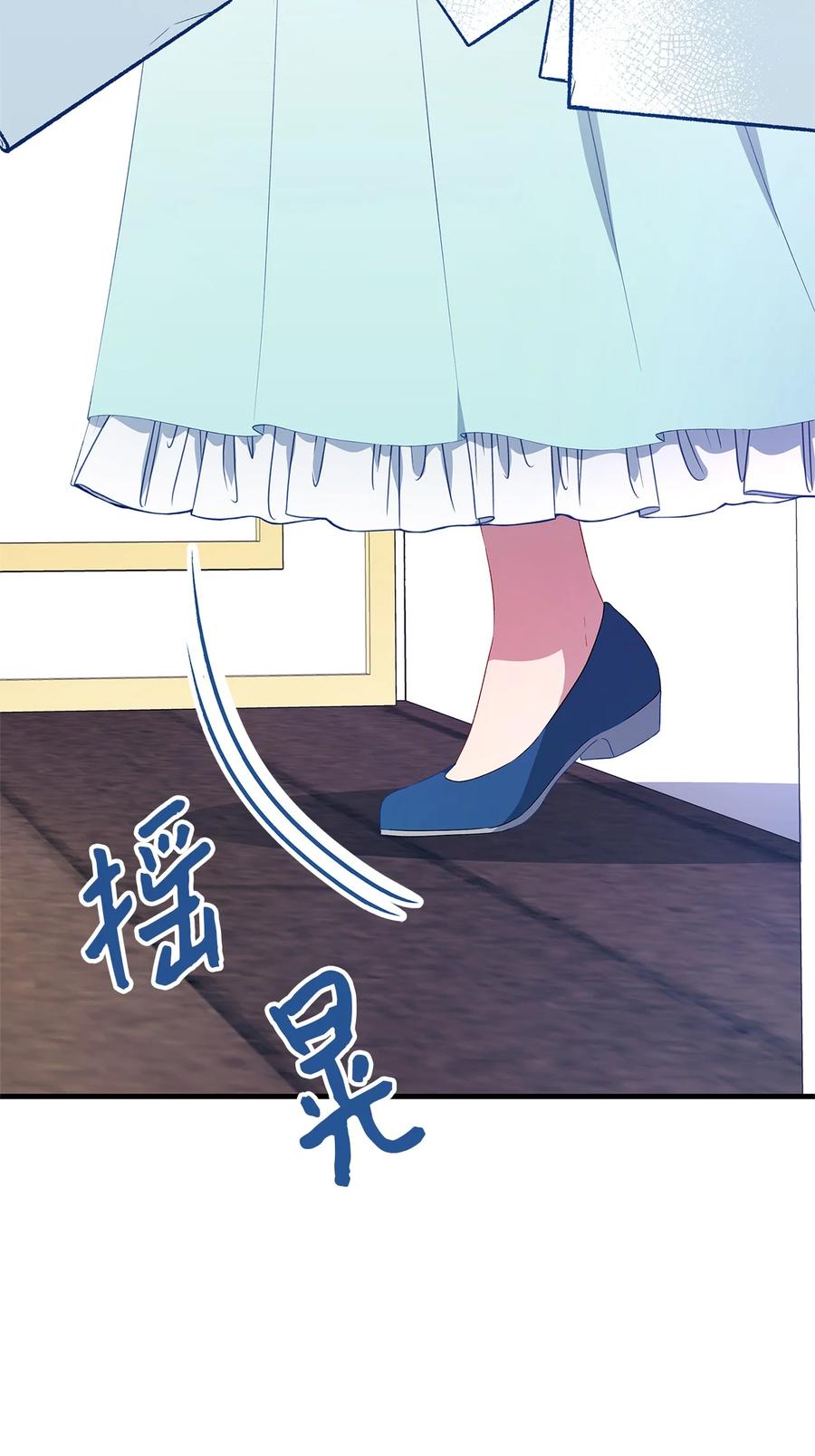 12 划清界限(1/2)-第13话