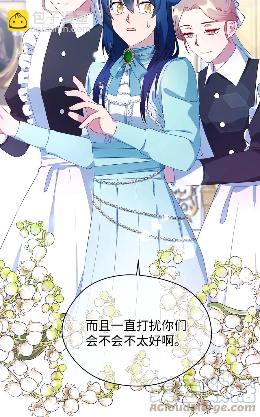 12 划清界限(1/2)-第13话