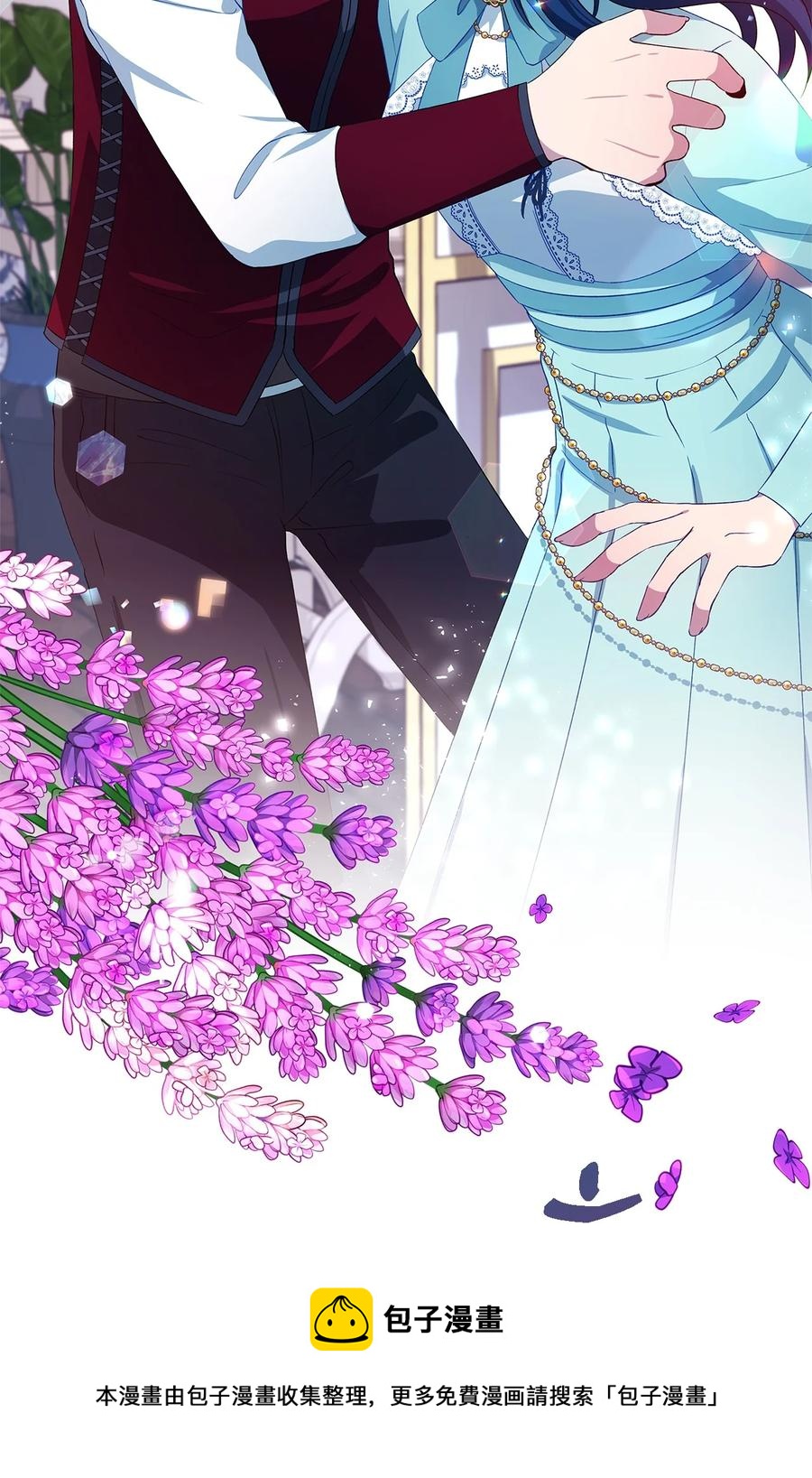 12 划清界限(1/2)-第13话