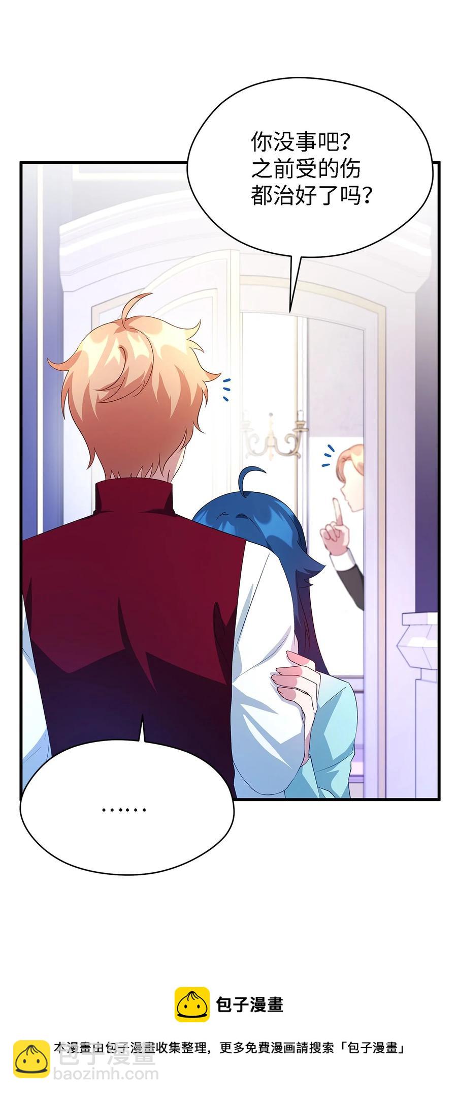 12 划清界限(1/2)-第13话