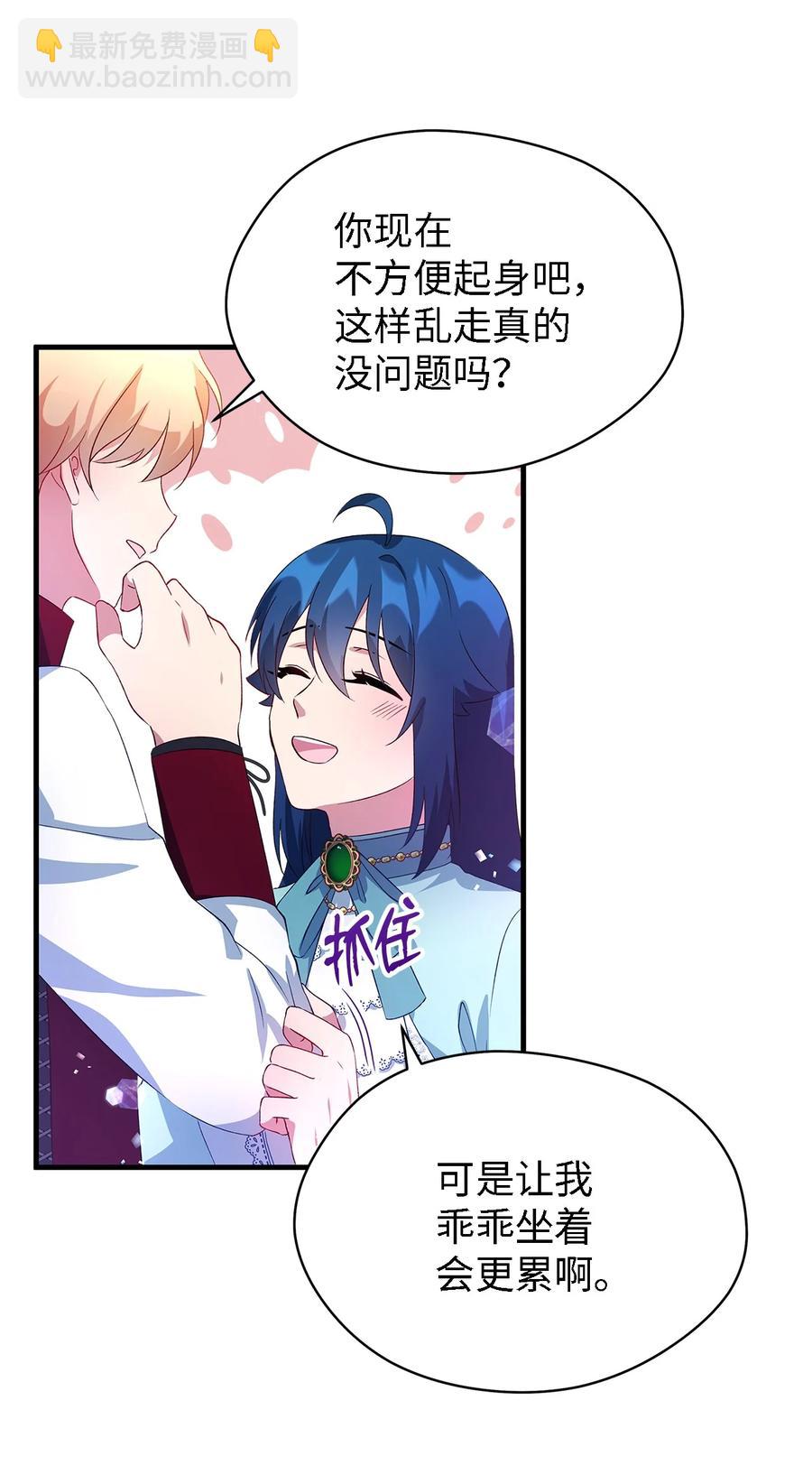 12 划清界限(1/2)-第13话