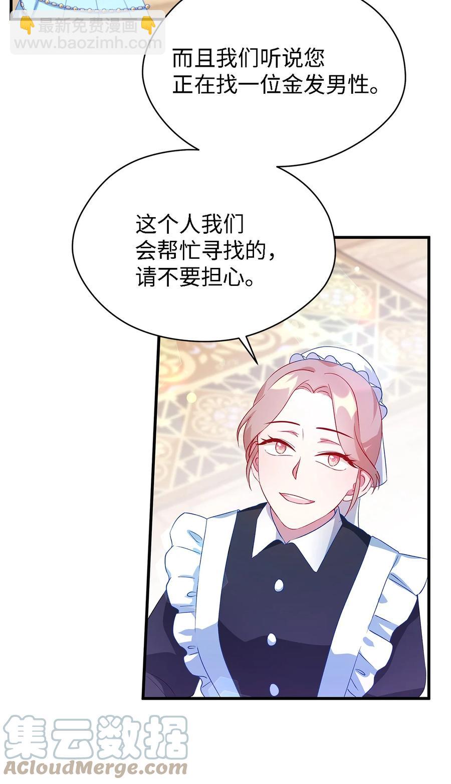 12 划清界限(1/2)-第13话