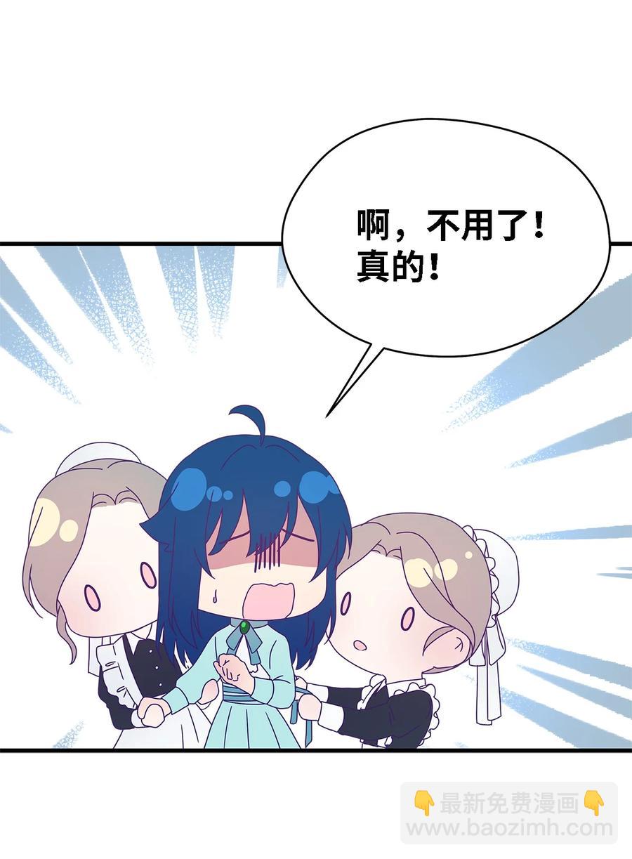 12 划清界限(1/2)-第13话