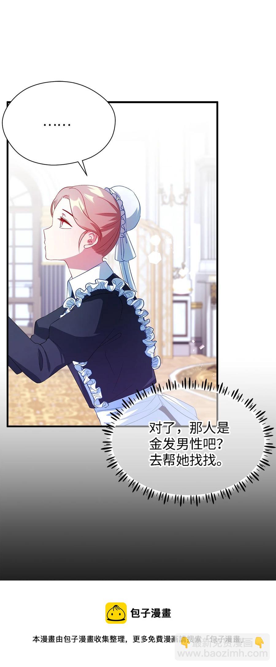 12 划清界限(1/2)-第13话