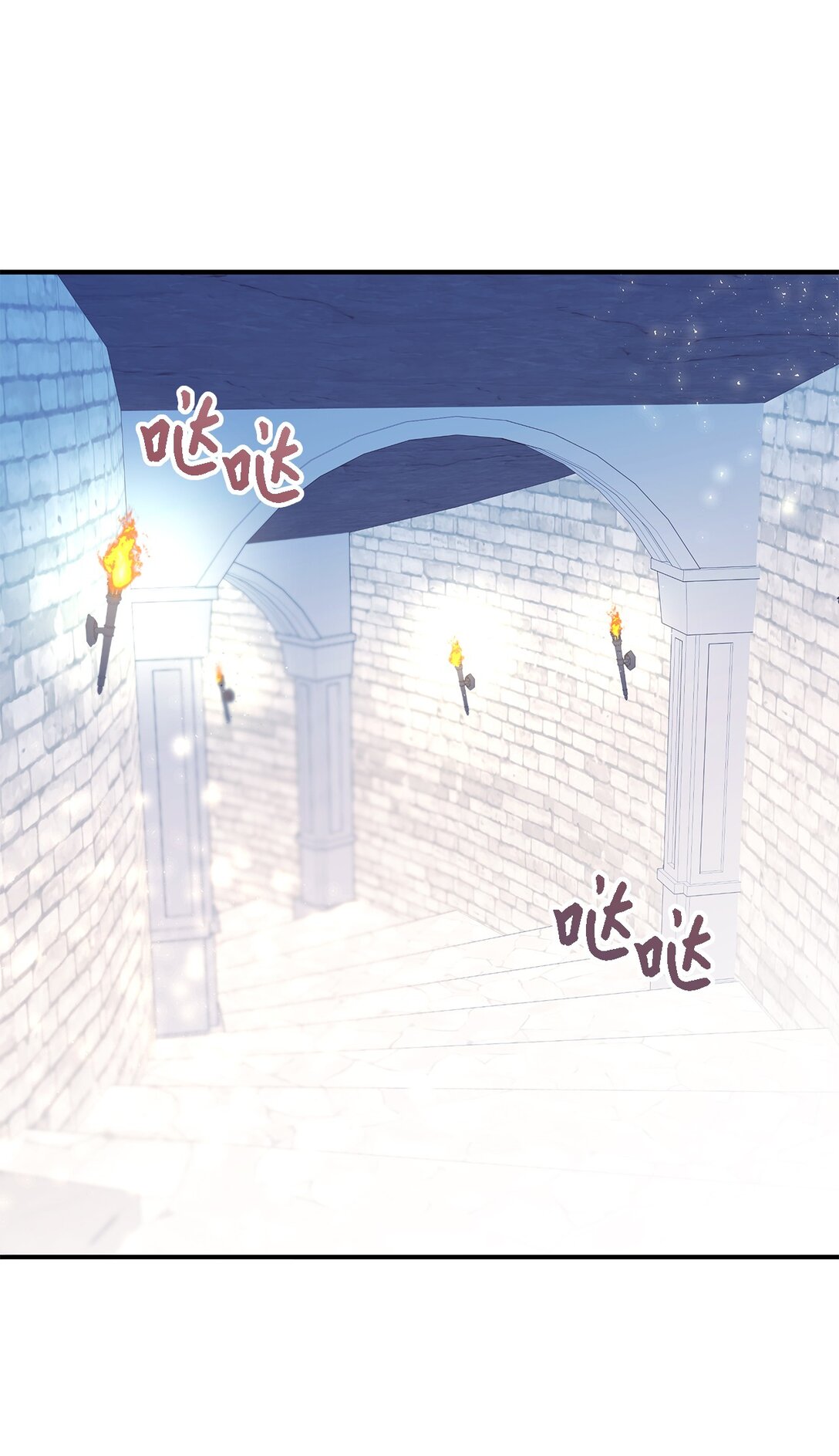 120 故事的题目(1/2)-第121话