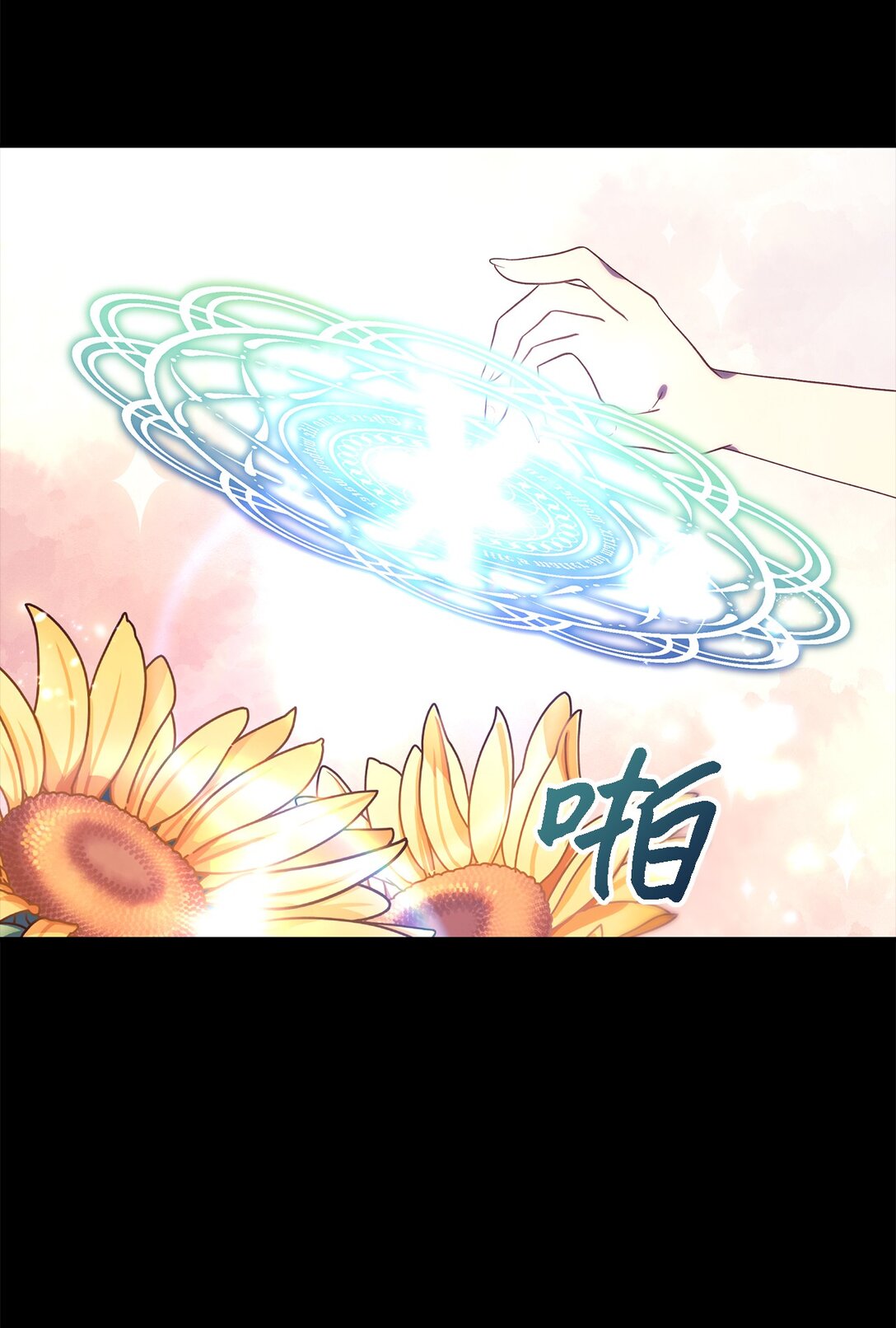 120 故事的题目(1/2)-第121话