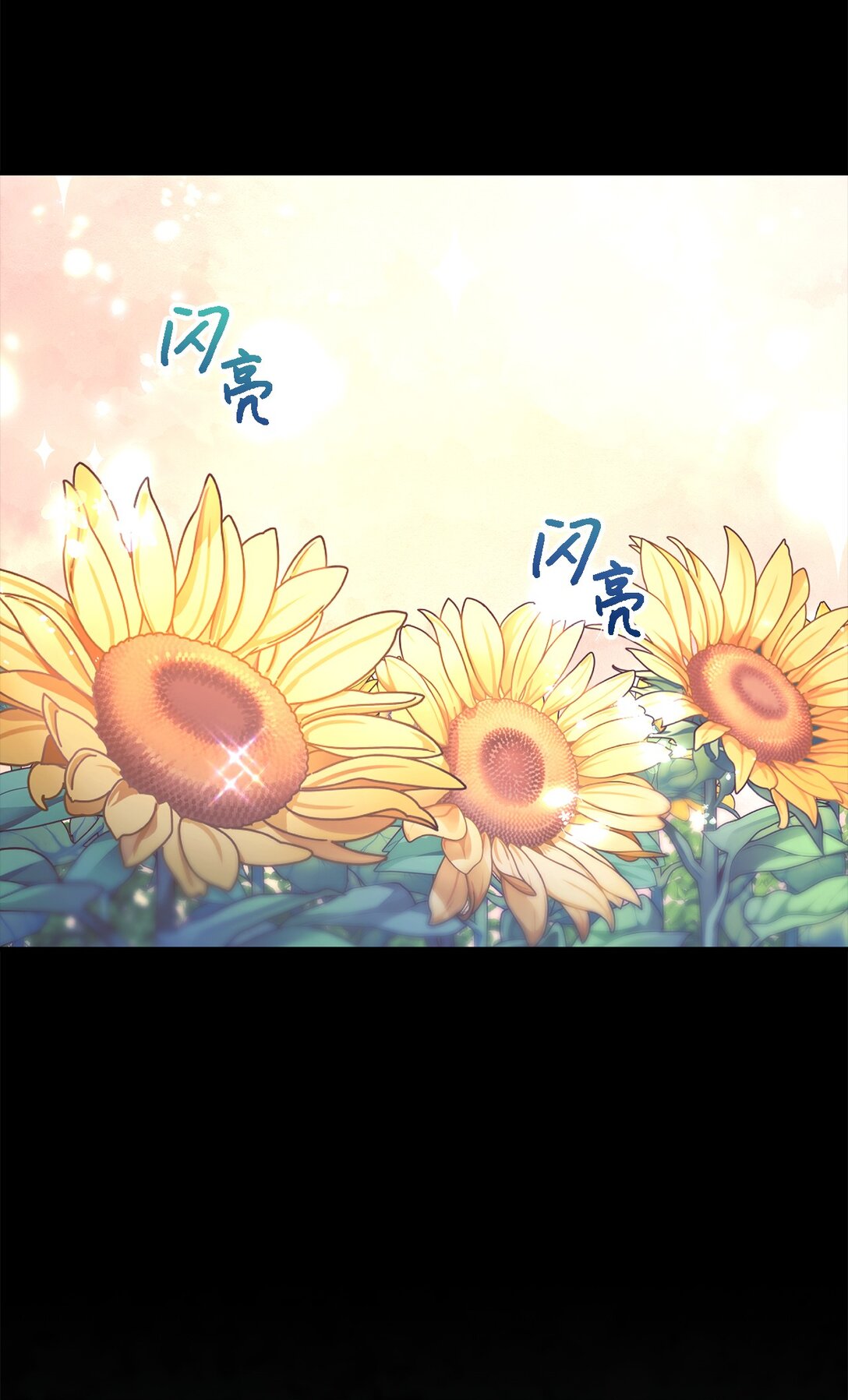 120 故事的题目(1/2)-第121话