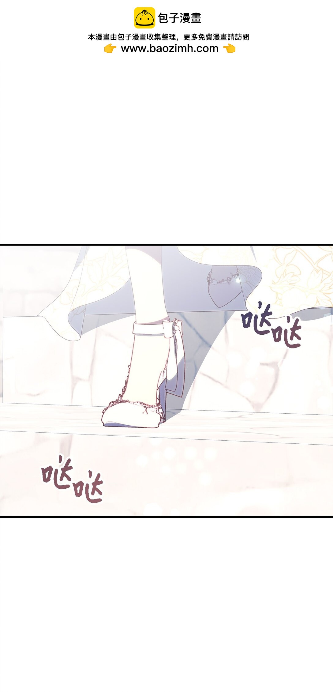 120 故事的题目(1/2)-第121话