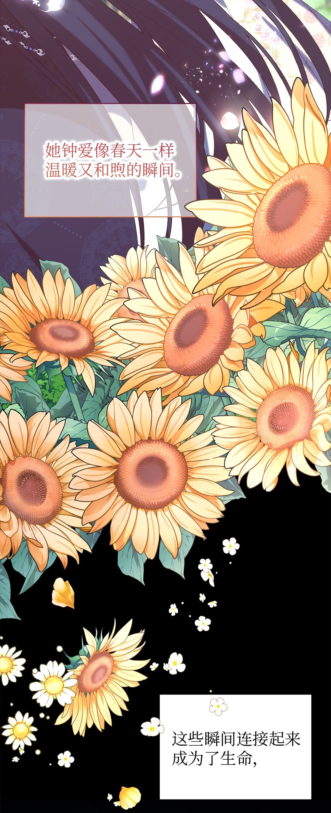 120 故事的题目(1/2)-第121话