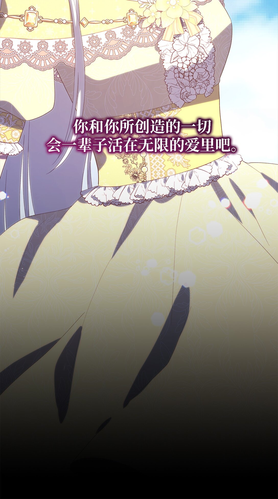 120 故事的题目(1/2)-第121话