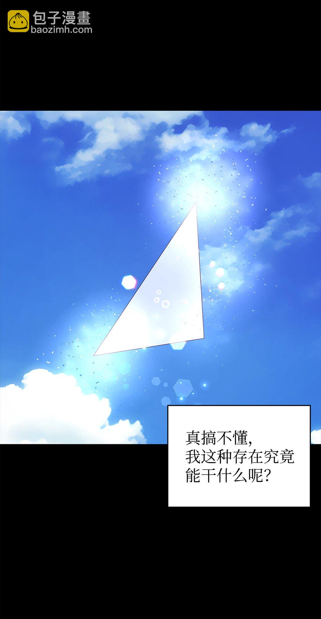 120 故事的题目(1/2)-第121话