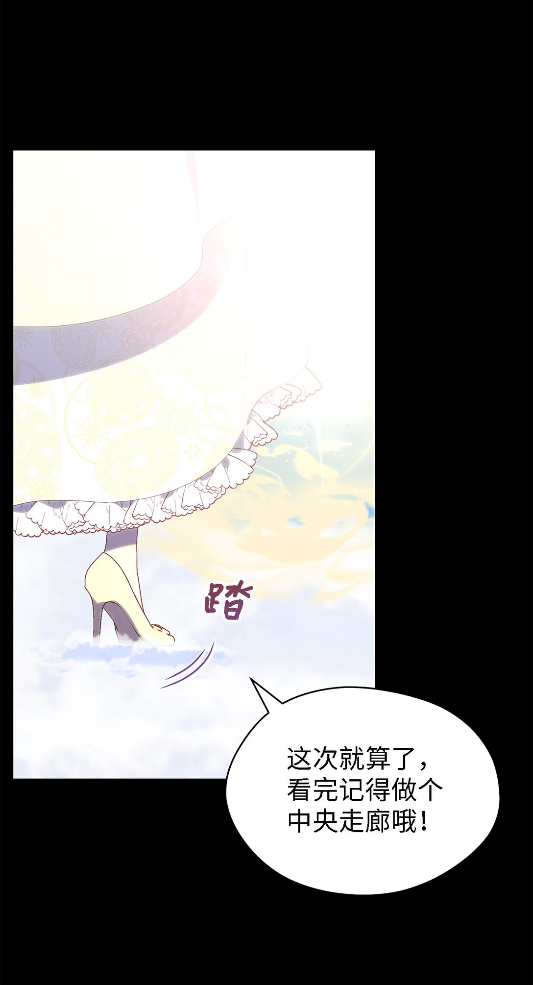 120 故事的题目(1/2)-第121话