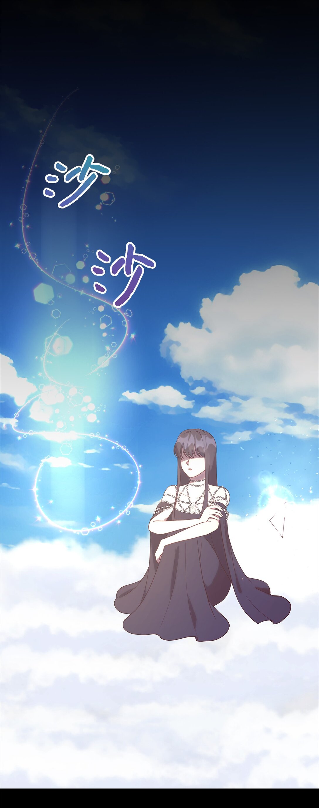 120 故事的题目(1/2)-第121话