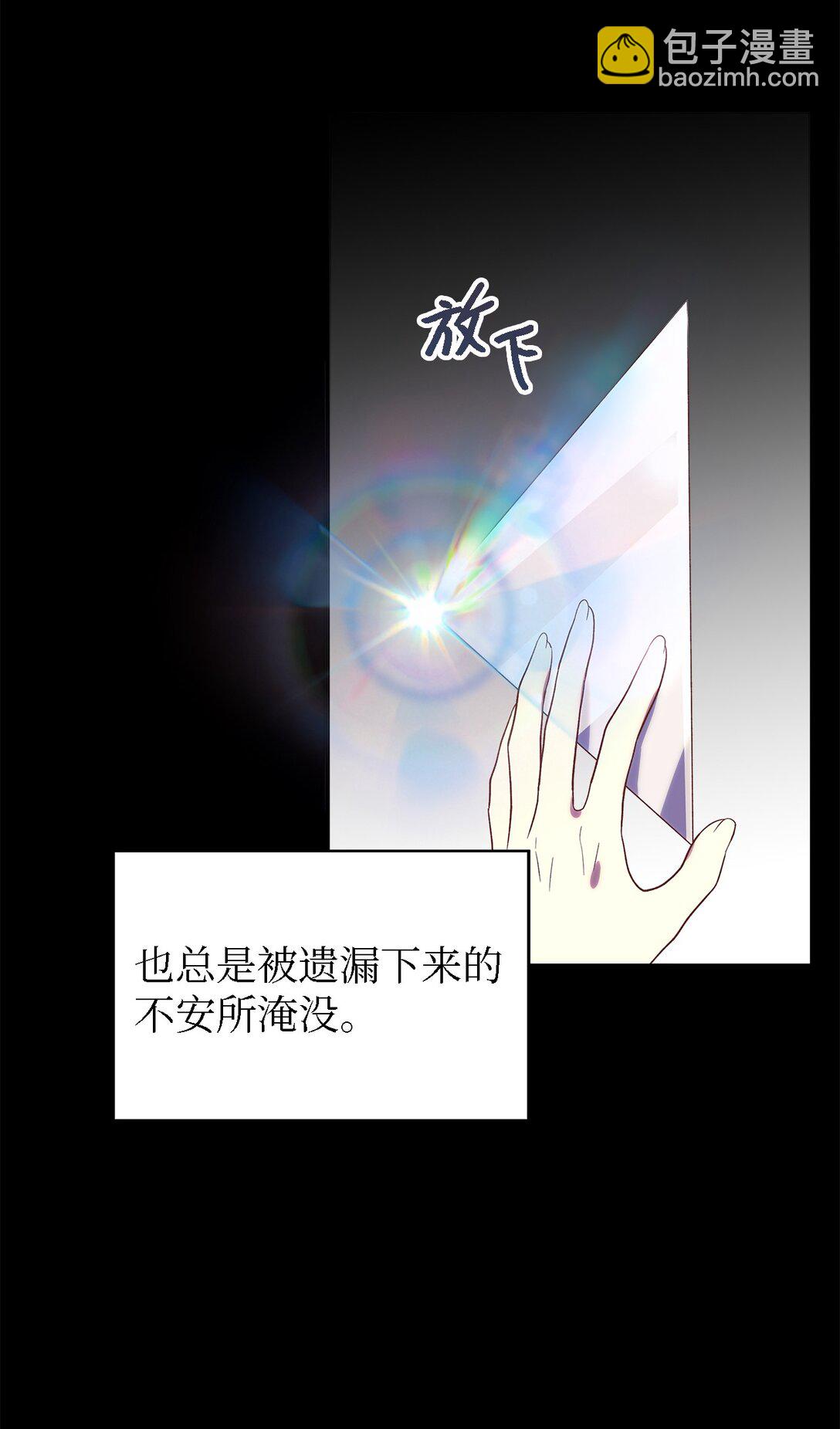 120 故事的题目(1/2)-第121话