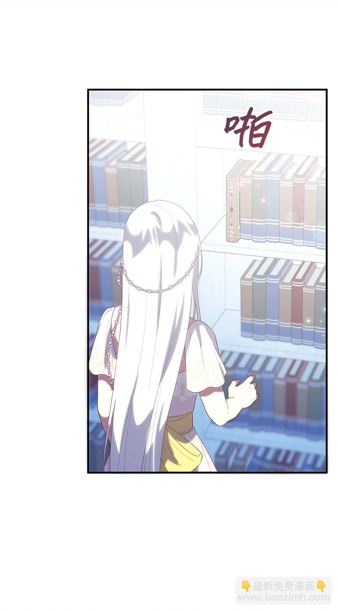 120 故事的题目(1/2)-第121话