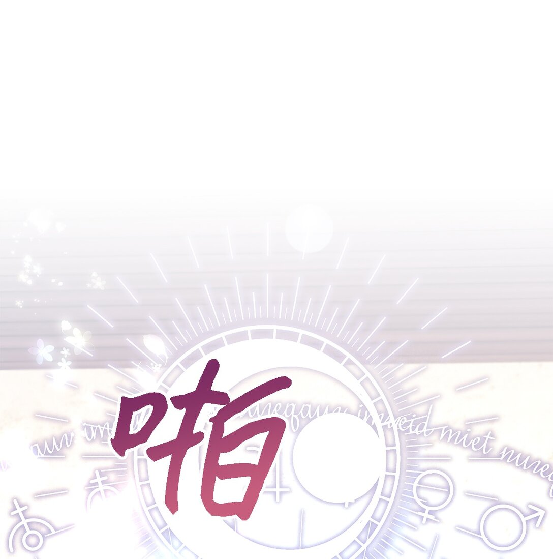 122 一起幸福(1/2)-第123话