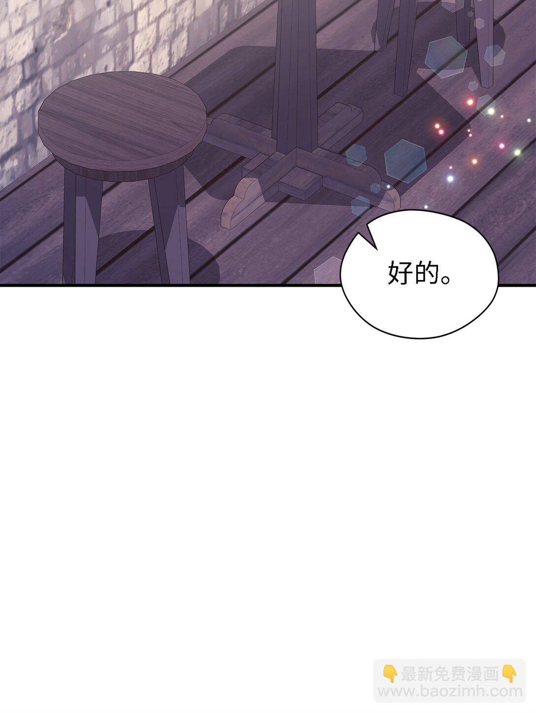 122 一起幸福(1/2)-第123话