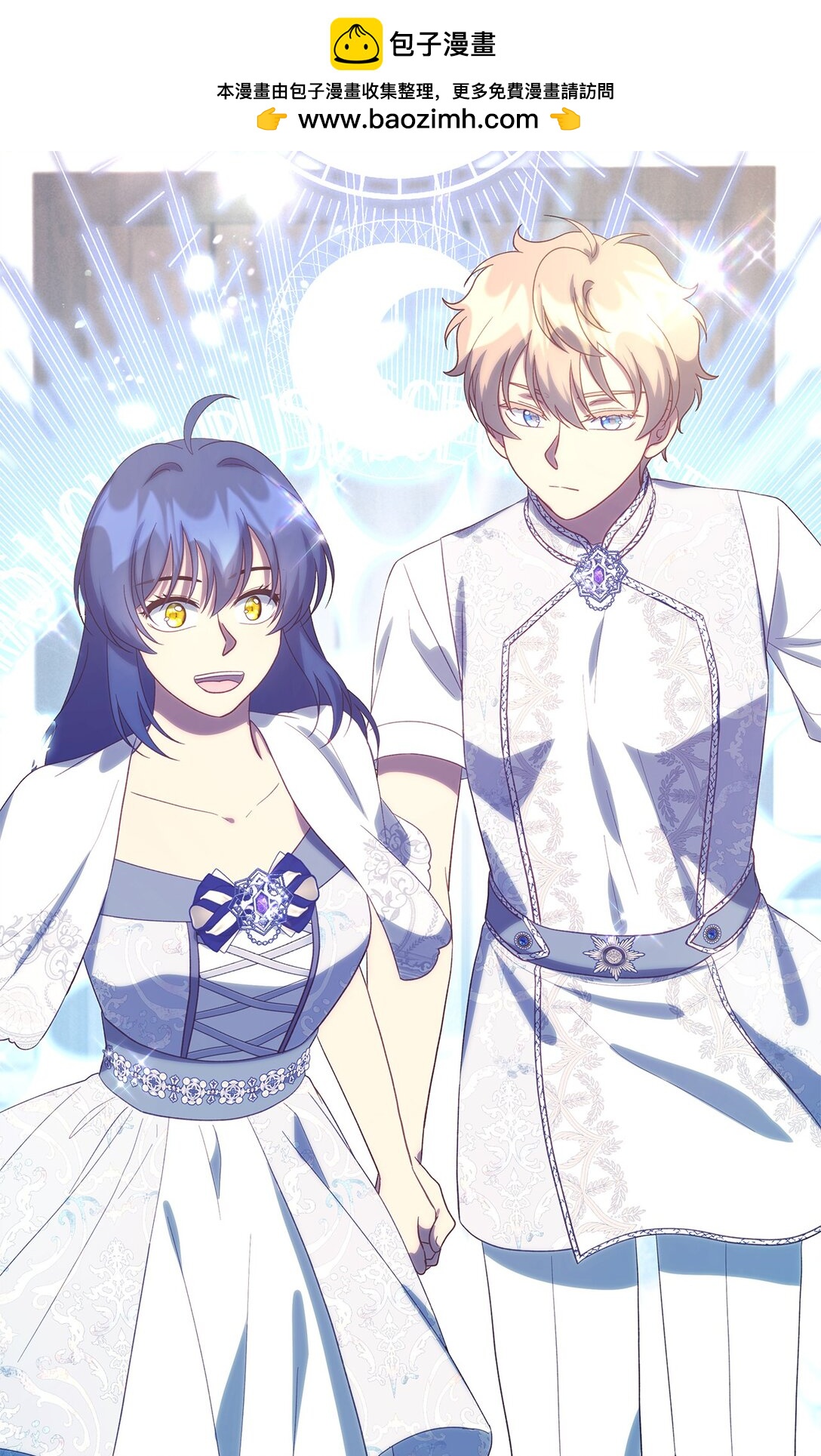 122 一起幸福(1/2)-第123话