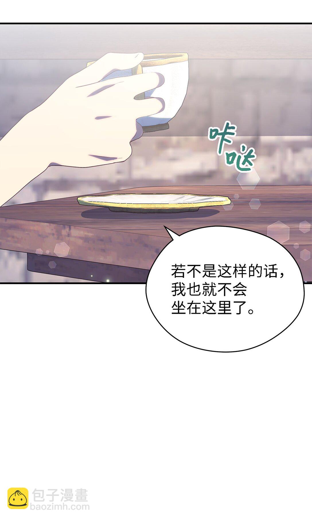 122 一起幸福(1/2)-第123话