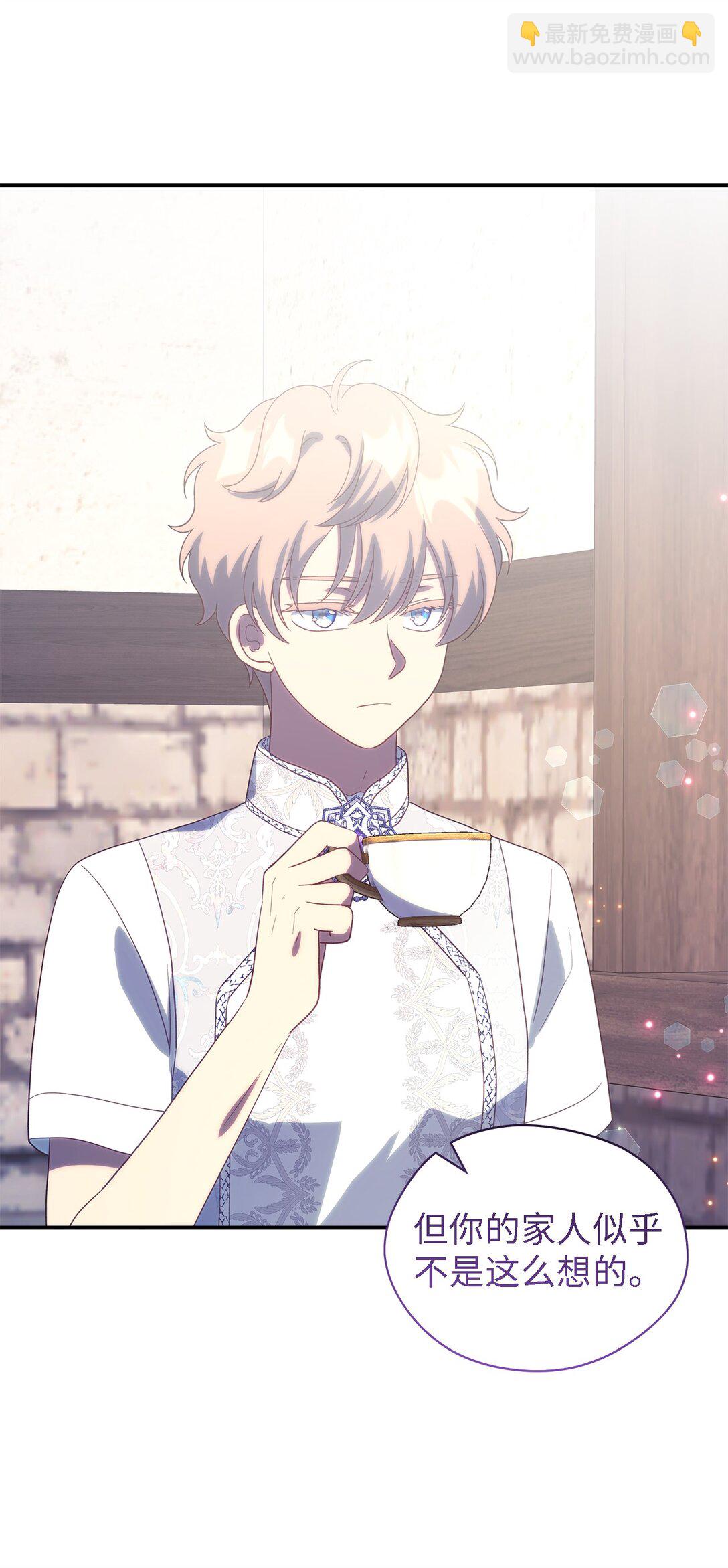 122 一起幸福(1/2)-第123话